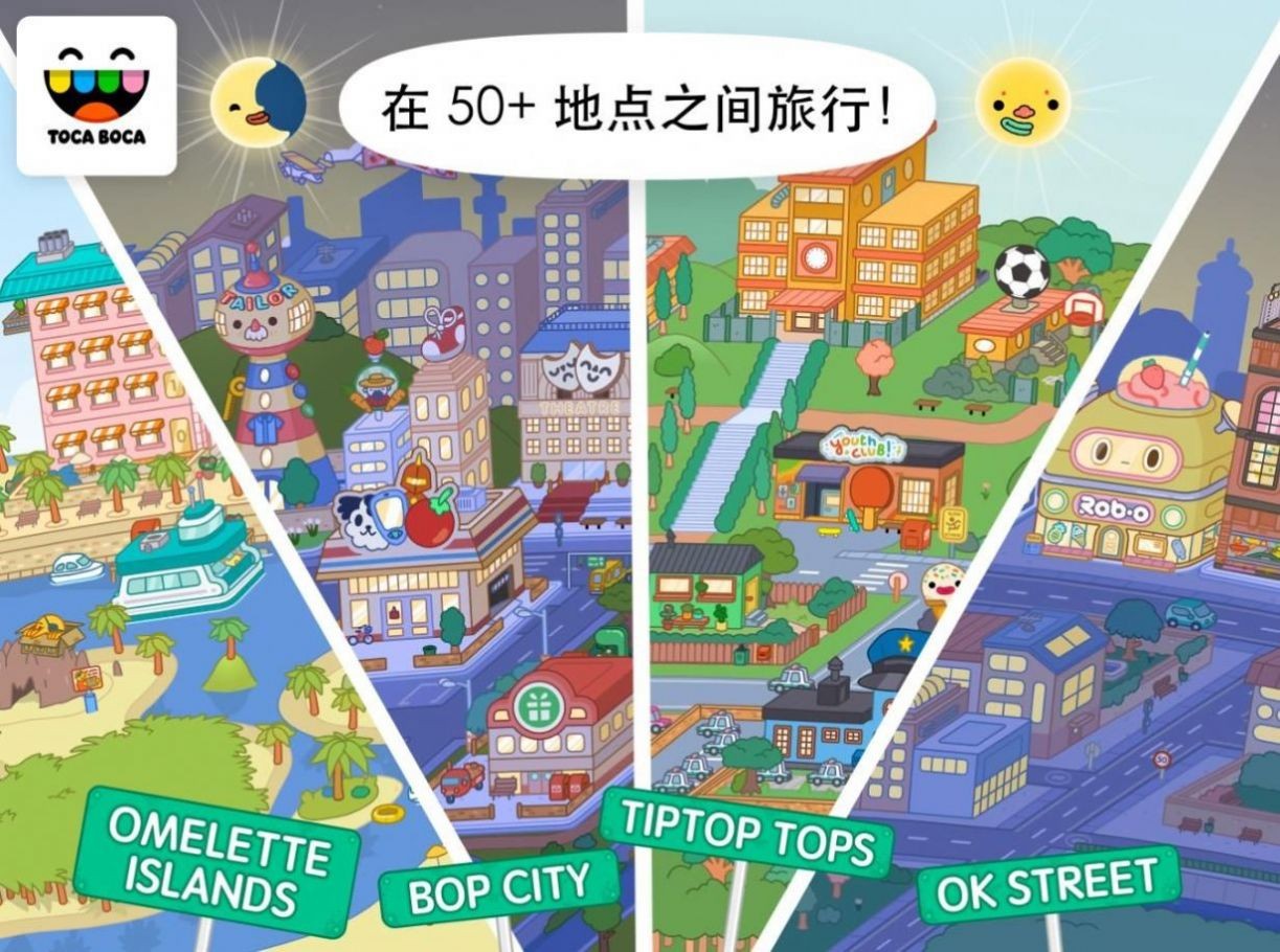 托卡世界洛丽塔手机版