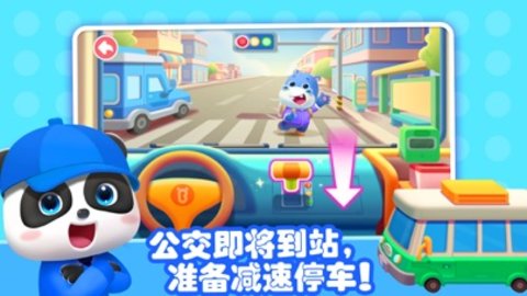 奇妙梦想职业手机版