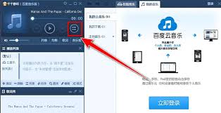 千千静听如何设置程序启动自动播放