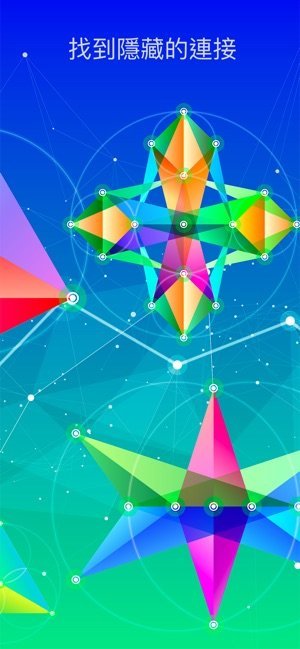 神圣的几何拼图官网版