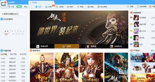 鲁大师安装好的游戏如何卸载
