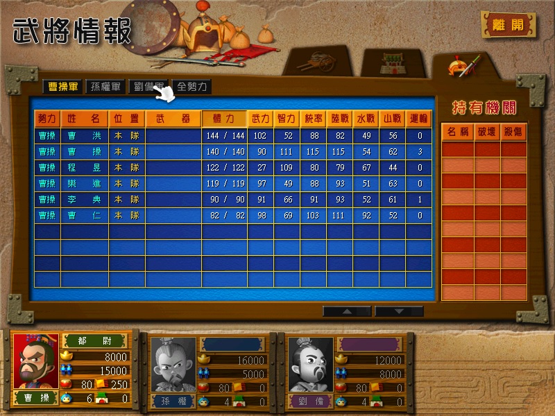 富甲天下最新版