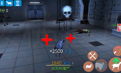 模拟僵尸山羊安卓版