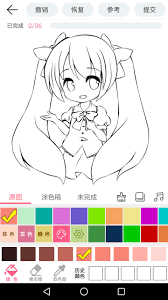 漫芽糖简笔画怎么上色