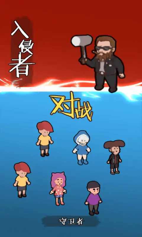 一起来躺平安卓版