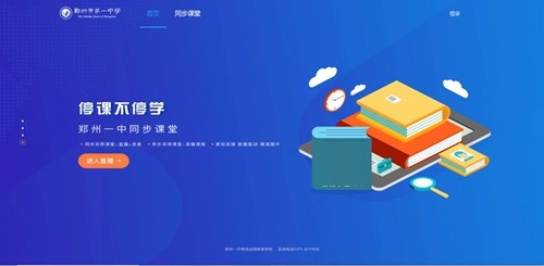 视加慧学伴安卓版