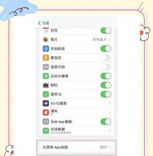 如何开启华为手机root权限