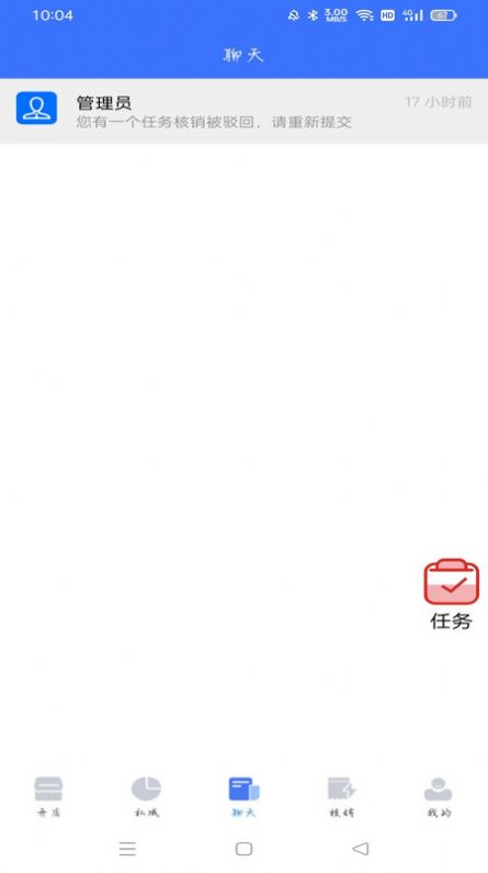 薪玩家官网版