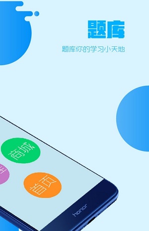 命题人官网版