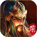 泰坦三国志免费版