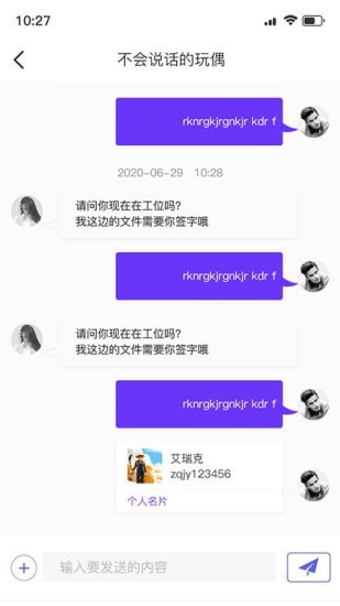 FM体验馆安卓版