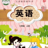 闽教英语点读官网版