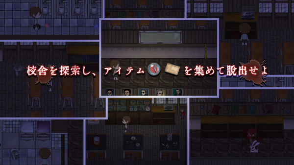 学校的秘密手机版