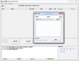 2024哪个软件抢火车票最好