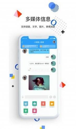 相信免费版