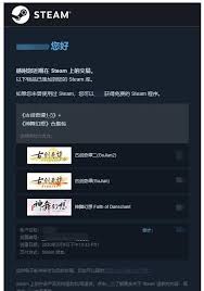 steam账号被盗邮箱被改如何找回