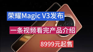 荣耀MagicVs3如何设置壁纸主题