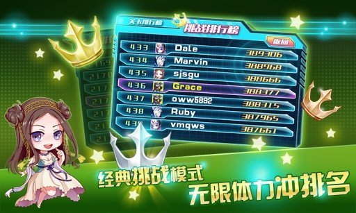 奥特曼酷跑之急速超人官网版