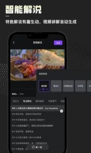 捧塔剪辑官网版