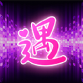 粉遇视频聊天免费版