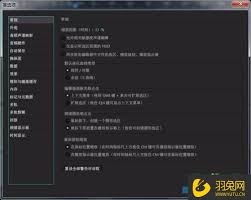Audition如何修改磁盘位置