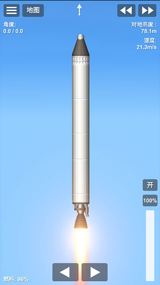 航天模拟器全部解锁最新版
