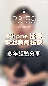手机保养小技巧有哪些