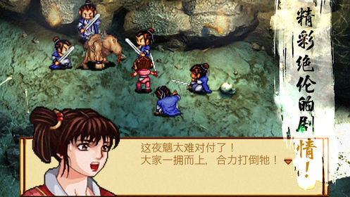 天地劫神魔至尊传免费版