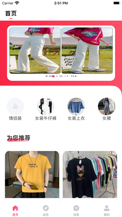 依依不舍手机版
