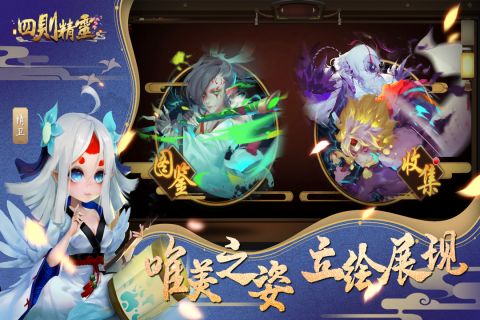 四则精灵最新版