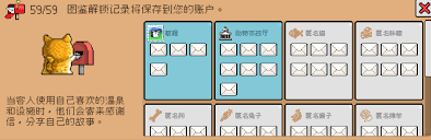 线条小狗动物温泉如何应聘动物
