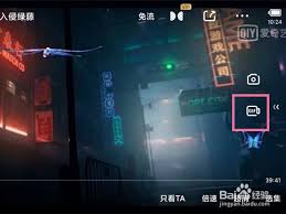 爱奇艺如何截取一段视频