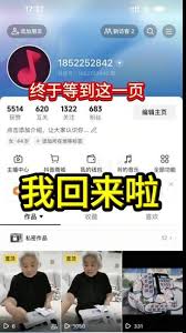 抖音网页版网络错误如何解决