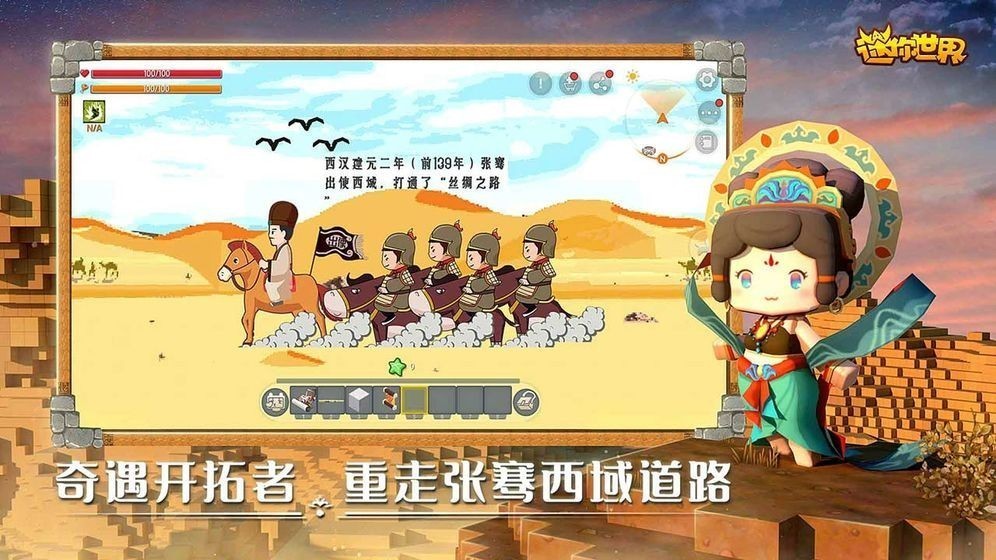 奥特曼迷你世界官网版