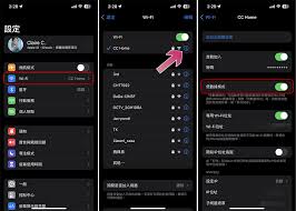 iPhone16如何设置低数据模式