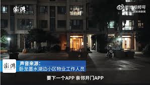 亲邻开门如何增加小区信息