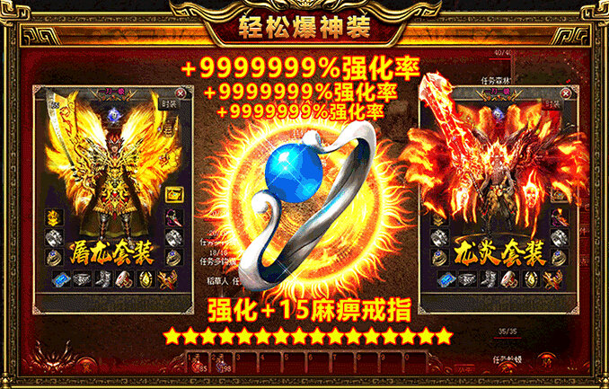 魔君之屠龙沙城最新版