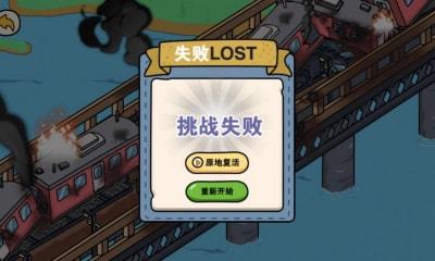 时空幸存者官网版