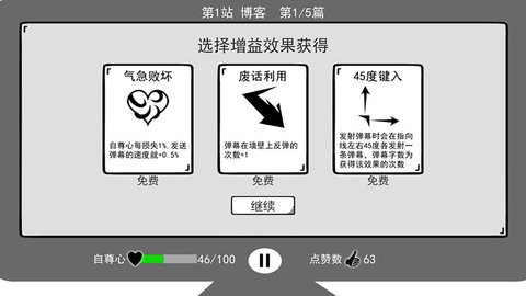 我是键盘侠菜单