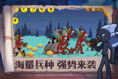 火柴人奇袭手机版