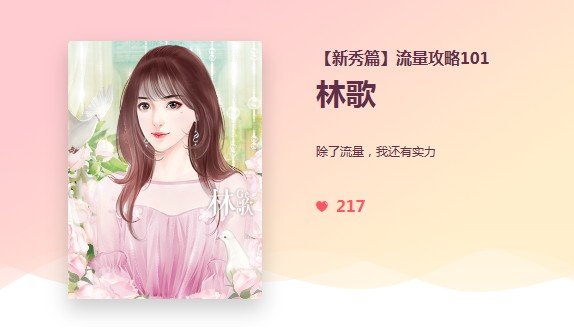 流量攻略最新版