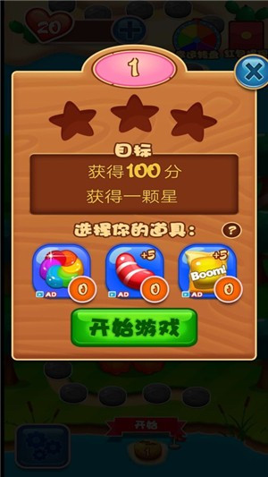 乐消水果官网版