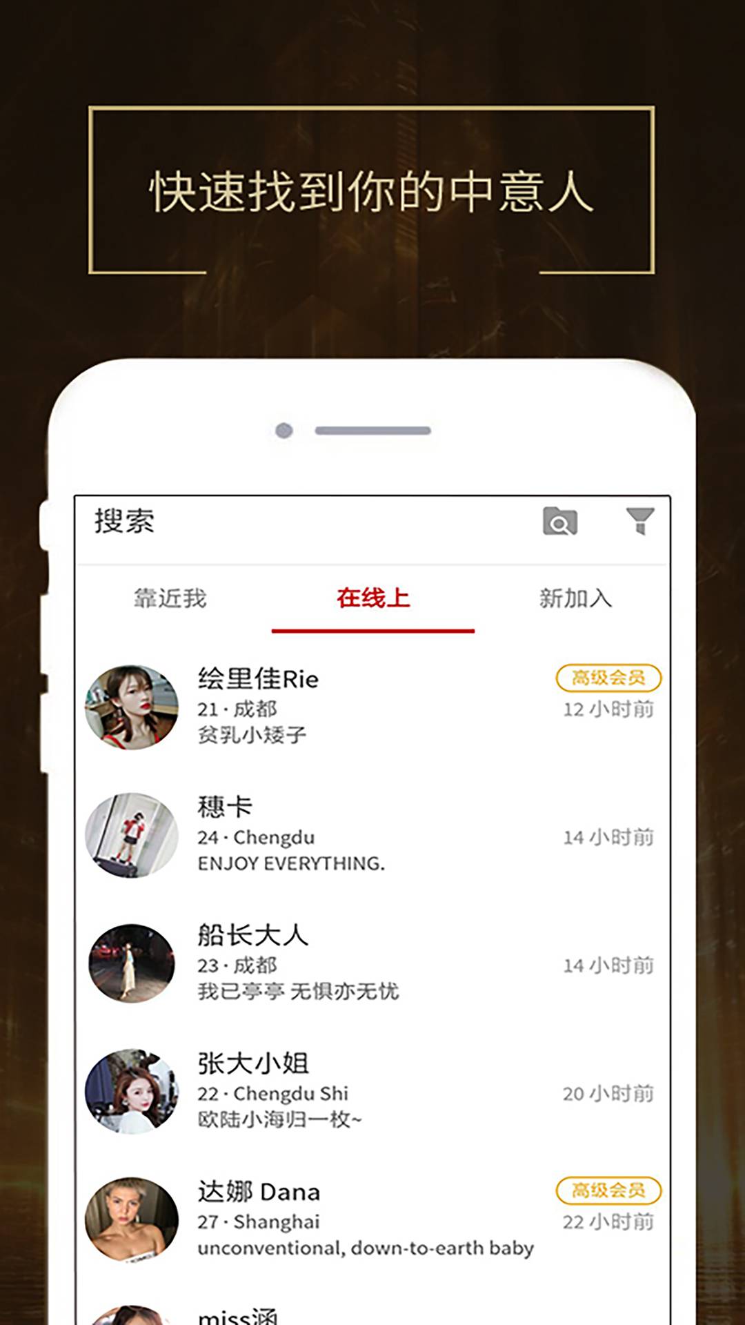 才貌