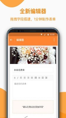 金数据免费版