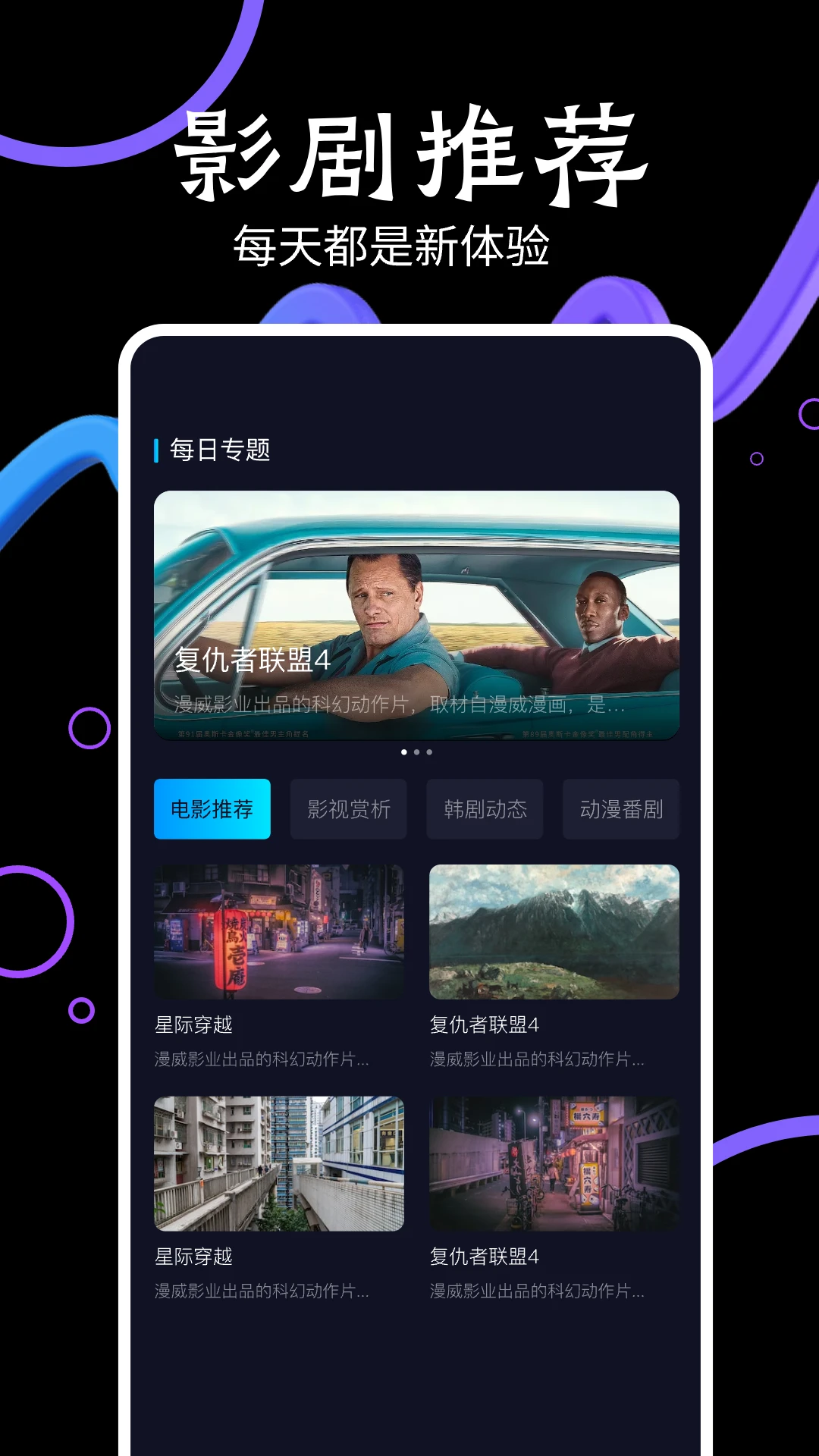 剧淘安卓版