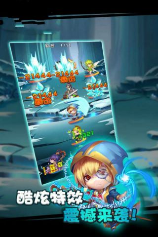 部落之光手机版