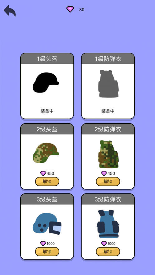 火柴人生死狙击官网版