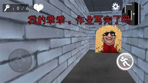 母夜惊魂最新版