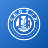 我i经贸免费版