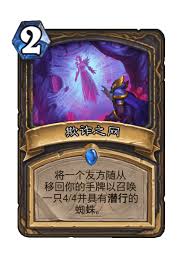 炉石传说漫游翡翠梦境盗贼有哪些卡牌